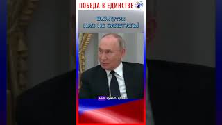 🗣️ Наш противник кого решил запугать?