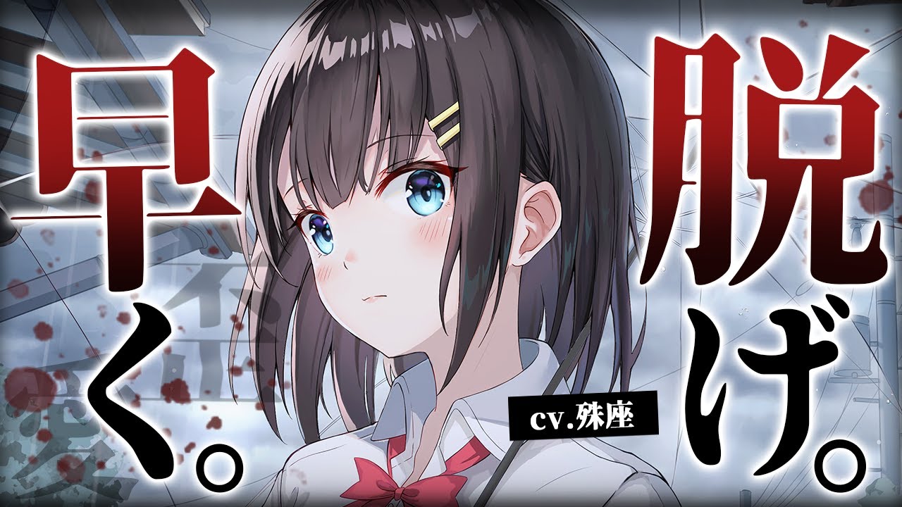 【ドS】ドS彼女が歪んだ愛でぐちゃぐちゃにしてくる 【没入感男性向けシチュボ】CV殊座 - YouTube
