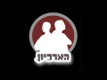 הארכיון מה יהיה הארכיון מה יהיה
