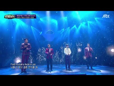 [ESP/ENG] Phantom Singer