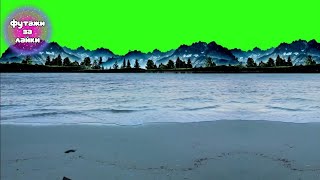 Море И Горы Футаж На Зеленом Фоне