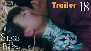 I'm your prisoner of love, but you never know! | Trailer EP18 | Siege in Fog | Fresh Drama