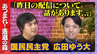 ReHacQ−リハック−【公式】の配信のサムネイル画像