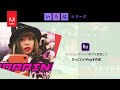 無料オンライン講座:やってみよう!はじめてのVlog(Video Blog) その2~モーションやカット割りを意識して かっこいいVlogを作成~ | 「いろは」シリーズ