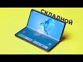 HUAWEI Mate X3 — САМЫЙ ТОНКИЙ СКЛАДНОЙ СМАРТФОН!🔥🔥🔥 Подробно разбираем возможности новинки!