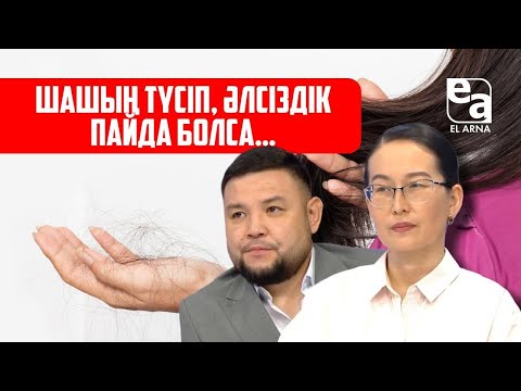 Бейне: Канарияның бәрі әдемі ән айта ма?