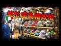 【KaKai】是時候成為帽奴了 升級高階進口帽!!  Ft.台灣AGV總代理_迪世亞