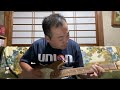 ボンジョビの「キープザフェイス」弾いてみた