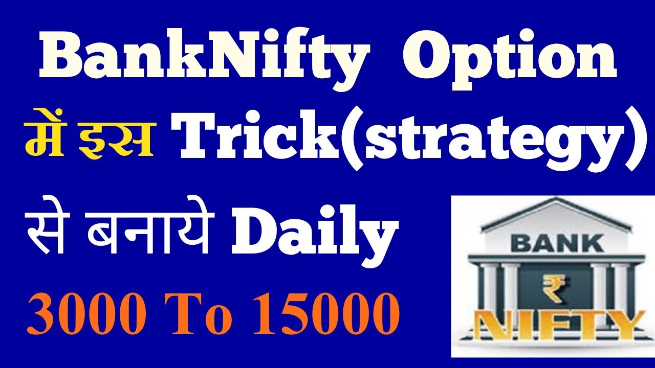 Bank Nifty Live Chart Google Finance