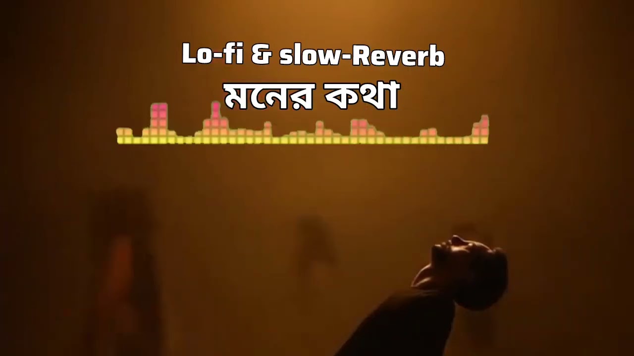 মনের কথা। Moner Kotha l New Bangla Sad Song l MJ Music Production 