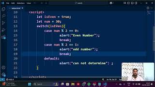 JavaScript | Lecture - 3 | Switch Statement in Detail