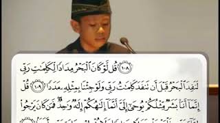 Syamsuri Firdaus dari Bima, QS Al Kahfi  Ayat 109