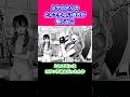 【過去編】ミヤコさんのとんでもない過去が明らかに #推しの子 #ネタバレ注意