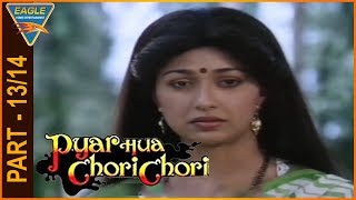 Pyar Hua Chori Chori Hindi Movie Part 1314  Mithun Chakraborty  Eagle Entertainment