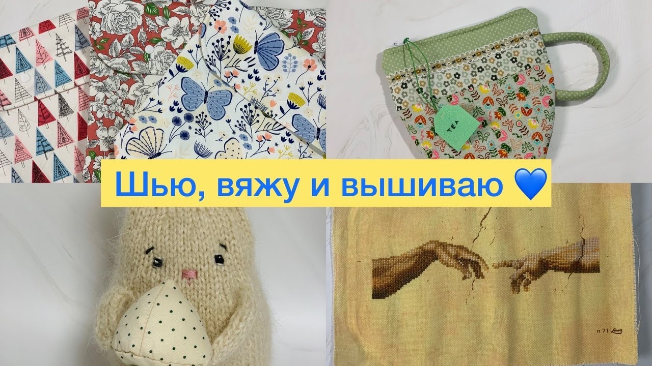 крючок "цветок". корзинки из ленточной пряжи. готовые работы вязание. крючок "цветок". вязаные объемные цветы.