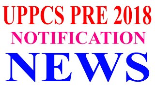UPPCS PRE 2018 NOTIFICATION NEWS