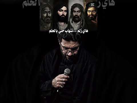 هاي زلم والباقي ما تنعد زلم