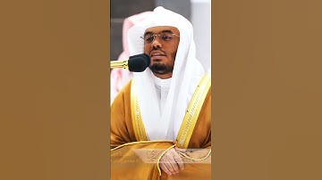 يوسِفُ أيها الصدّيقُ أفتنا في سبع بقراتٍ سمان ~ ترتيل إبداعي من سورة يوسف للشيخ ياسر الدوسري✨❤