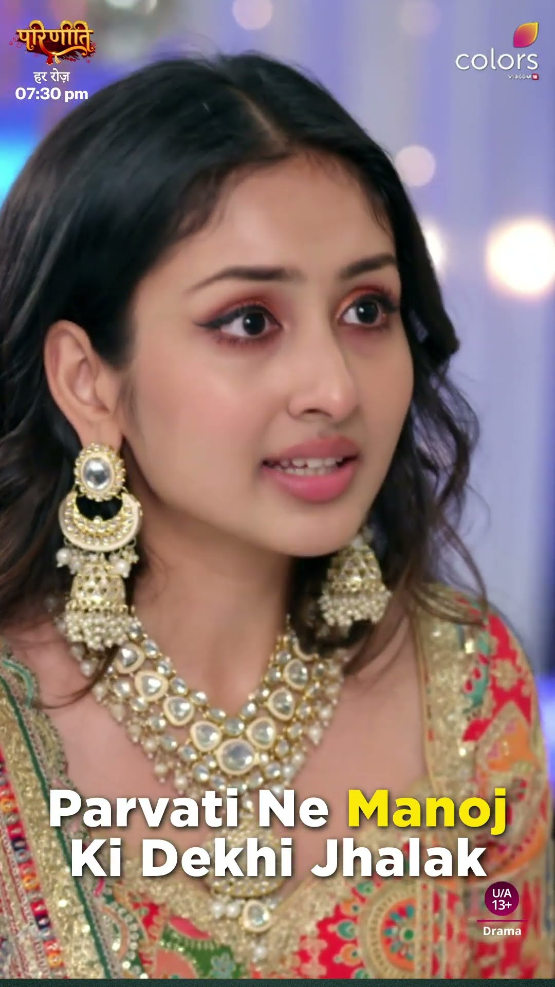 Parvati Informs Arjun About Manoj | Parineetii
