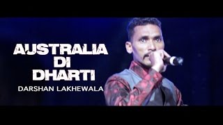 AUSTRALIA DI DHARTI