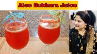 Aloo Bukhara Sharbat Recipe | Aloo Bukhara Juice Recipe | Plum Juice | Plum Juice Recipe