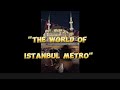 Мир стамбульского метро | The world of Instambul metro