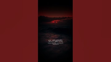 أكتب شيء تؤجر عليه 😴❤️ | #القارئ عبدالرحمن مسعد #quran