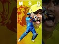 #cricket #ipl #msdhoni #cricketlover #csk #shortsviral #ytshort #yt #cricketleague #crickettournamen
