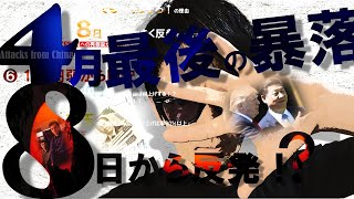 NOBU塾 の配信のサムネイル画像