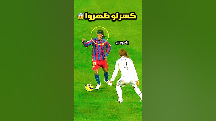 عندما يعجز الأساطير عن إيقاف بعضهم 😱🔥 مراوغات كرة القدم