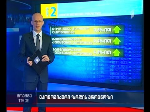 საქართველოს  ბიუჯეტში კორექტივები შევა