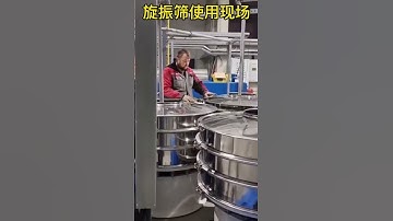 Vibro sifter Screening machine for powder and granules