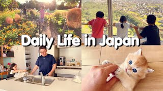 Daily Life in Japan | Tower park Japan beautiful park in Aichi by Bee Abe 120 views 2 years ago 21 minutes