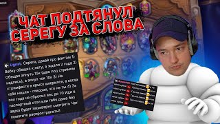 картинка: Головач Не Смог Похудеть К Лету И Обманул Чат Реальные Разборки