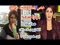 ما لا تعرفه عن المذيعة نورا سعد 