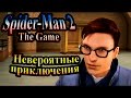 Прохождение Человек-Паук 2 (Spider-Man 2 the game) - часть 4 - Невероятные приключения