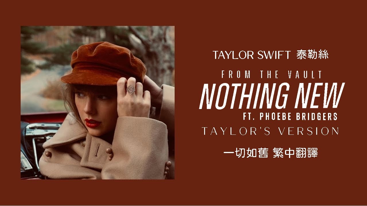 Nothings new текст. Taylor s Version. Nothing's New текст.