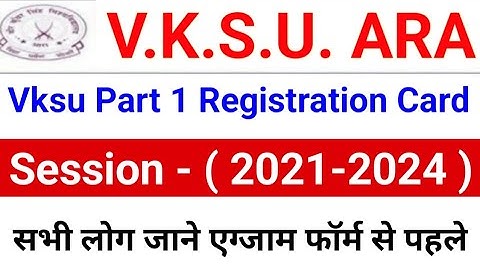 Vksu Part 1 Registration Card 2021-2024 Vksu Part 1 Exam Form Online 2022 se पहले देख लीजिए
