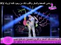 شاكيرا حط إيده ياه