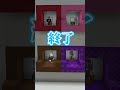 【アイテムウルフ】ボロンしてデカいのは...? #minecraft #ワードウルフ