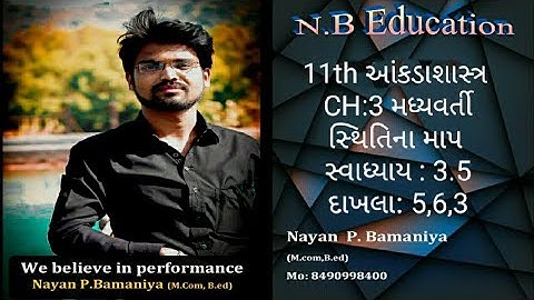 11th આંકડાશાસ્ત્ર  CH:3 મધ્યવર્તી સ્થિતિના માપ  સ્વાધ્યાય : 3.5  દાખલા: 5,6,3