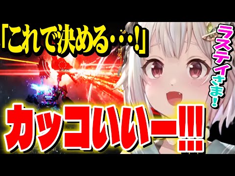 「アーマード・コアVI」で『ラスティ』への愛情がだんだんおかしくなっていく葉山【Ohayama Ch. | 2023/8/25～8/30】