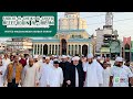 Al sheikh al sayyid afeefuddin al jailani visited maizbhandar darbar sharif  sufis tv