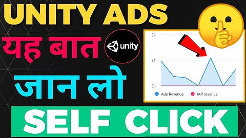 Unity ads self earning | unity ads earning trick | unity ads account ban | unity high cpm app