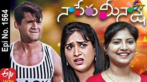 Naa Peru Meenakshi | 31st August 2020 | Full Episode No 1564 | ETV Telugu