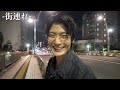 地図一切見ないで東京スカイツリーへ君と目指そう【深夜徘徊】