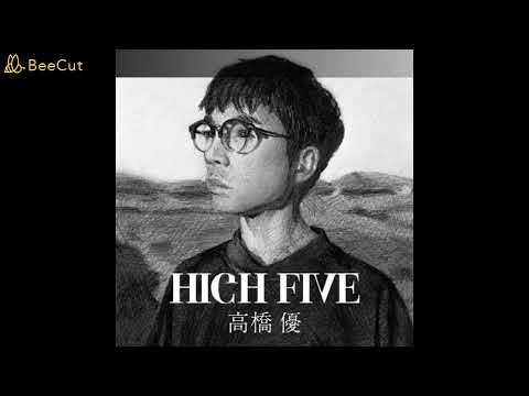 HIGH FIVE－高橋優【中日歌詞翻譯】