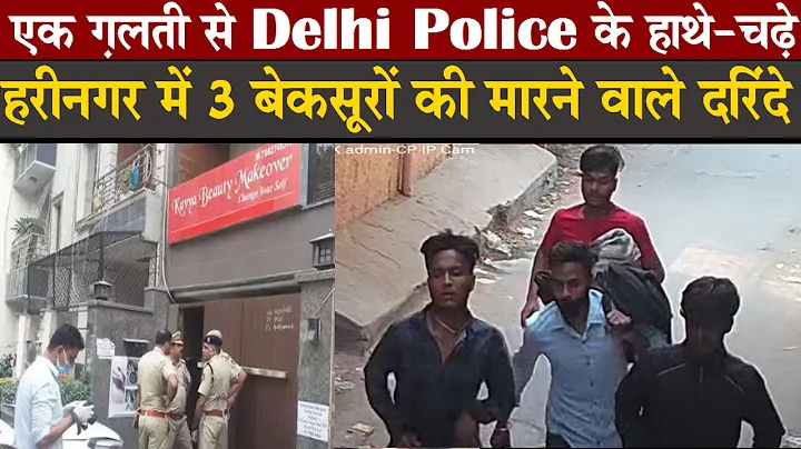Hari Nagar  Ashok Nagar  Sameer Ahuja ,Shalu Ahuja...