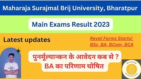Msbu BA Results Out 2023 | B.A,BSc, BCA, BCom Revaluation Forms Start ?? | #msbu_exam_result_2023