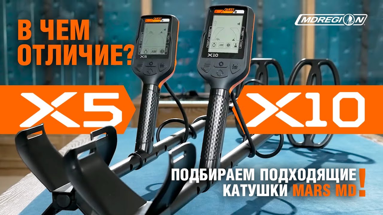 Аккумулятор quest x10